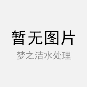 wsz一體化污水處理設備選型